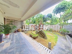 花园