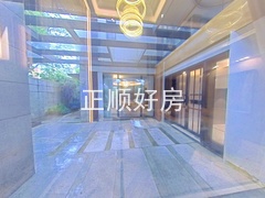 花园