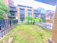 花园