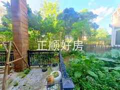 花园