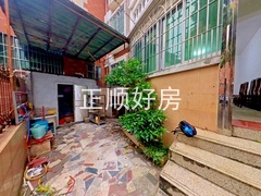 花园