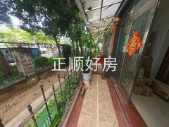 花园