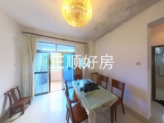 餐厅