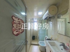 卫生间