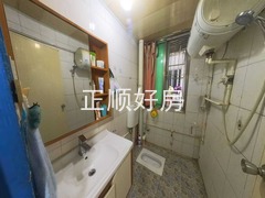 卫生间