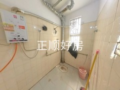 卫生间
