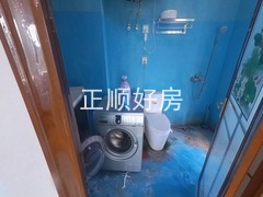 卫生间
