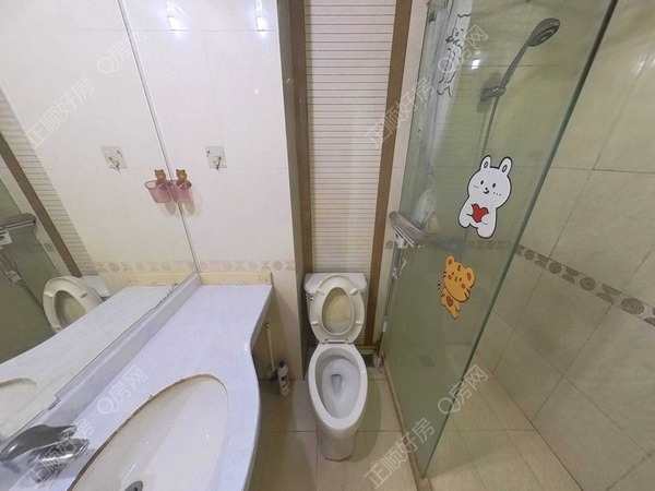 卫生间