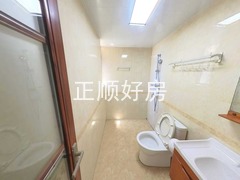 卫生间
