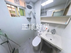 卫生间