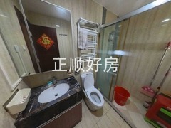 卫生间