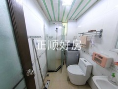 卫生间