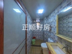 卫生间