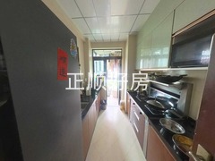 厨房