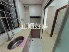 厨房