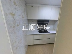 厨房