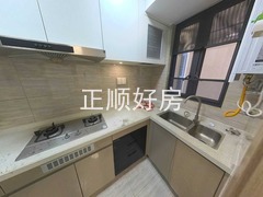 厨房