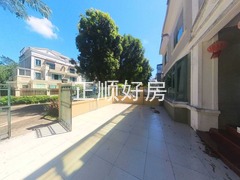 花园
