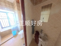 卫生间