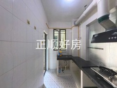 厨房