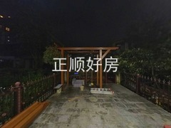 后花园