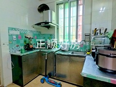 厨房