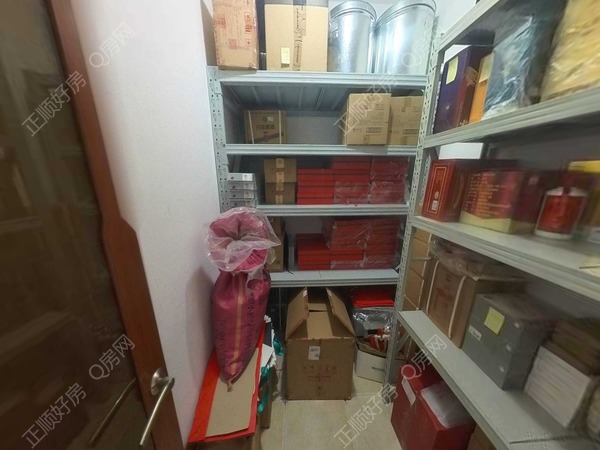 储藏间
