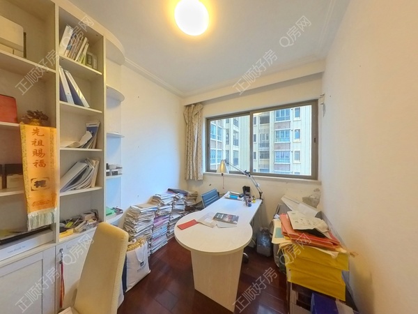 书房