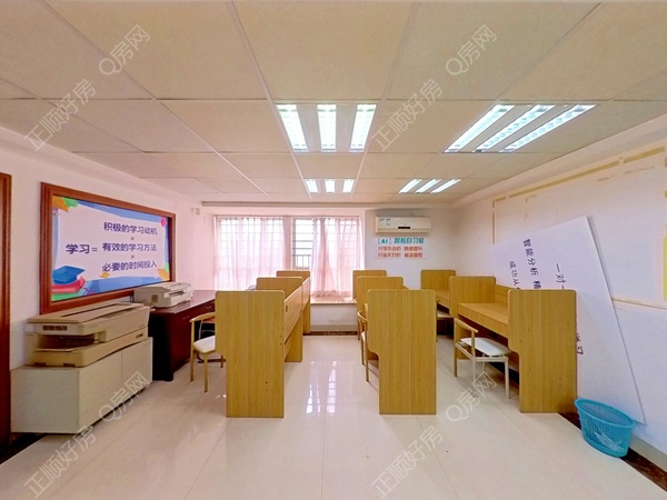 VR看房