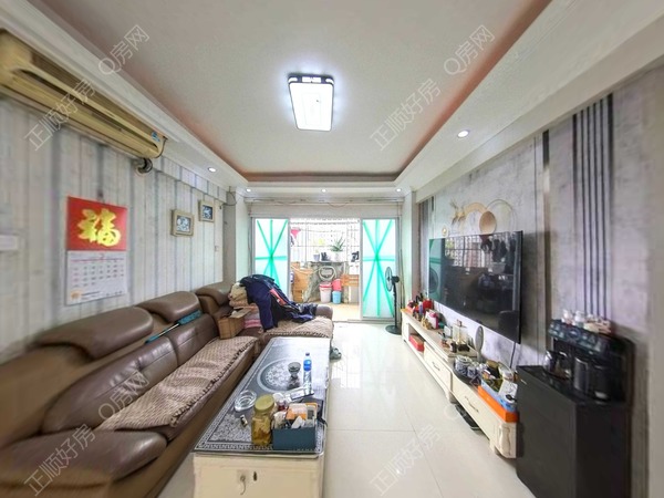 VR看房