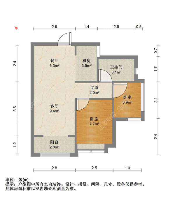 户型图