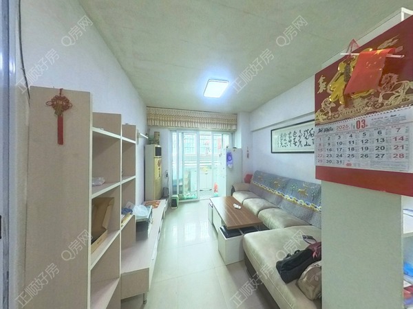 VR看房