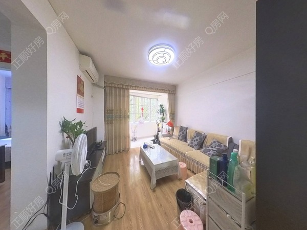 VR看房