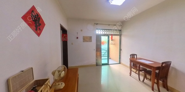 VR看房