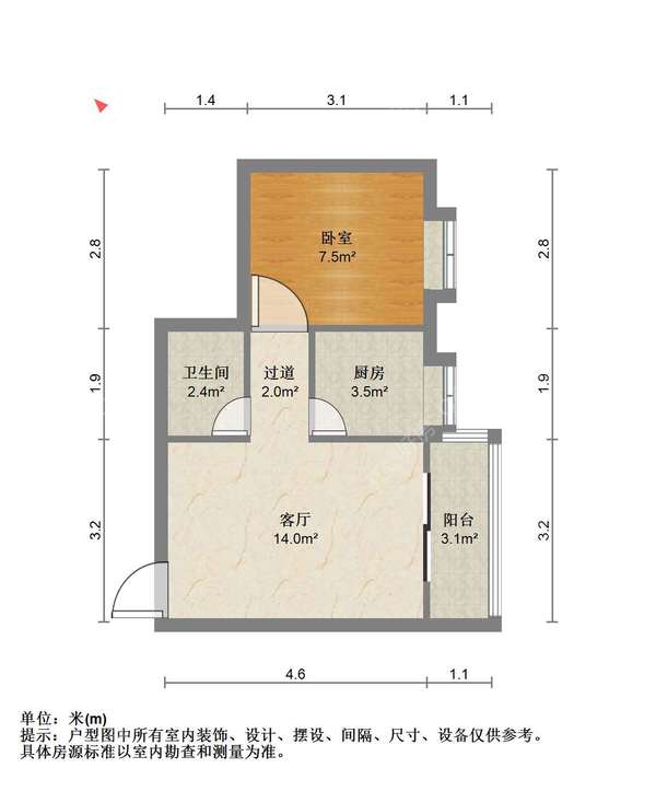 户型图