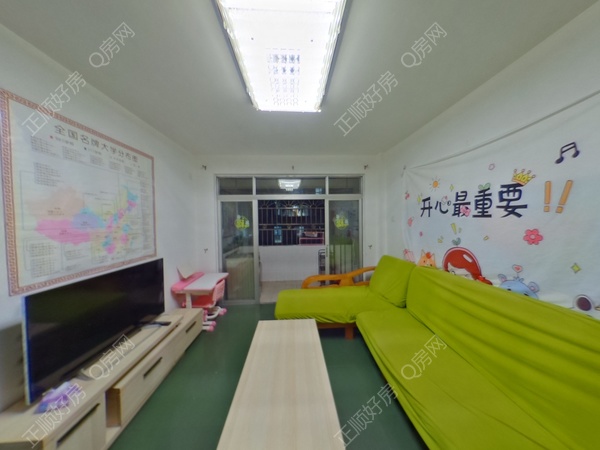 客厅