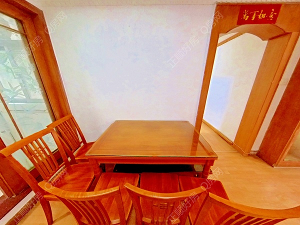 餐厅