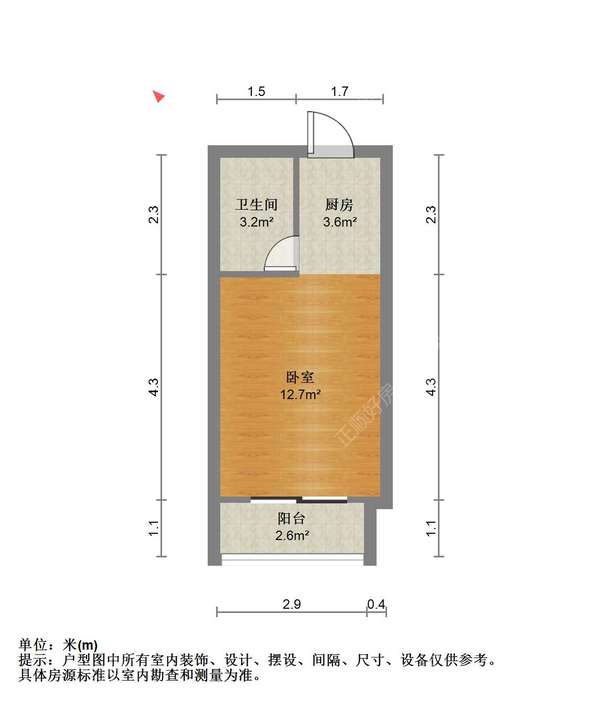 户型图