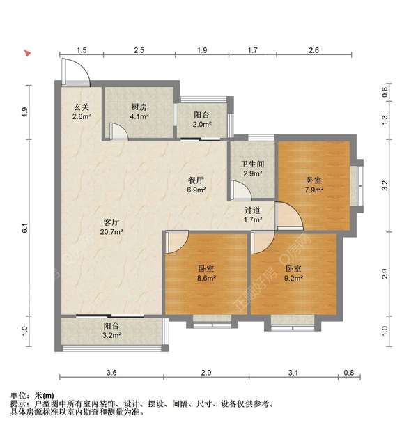 户型图