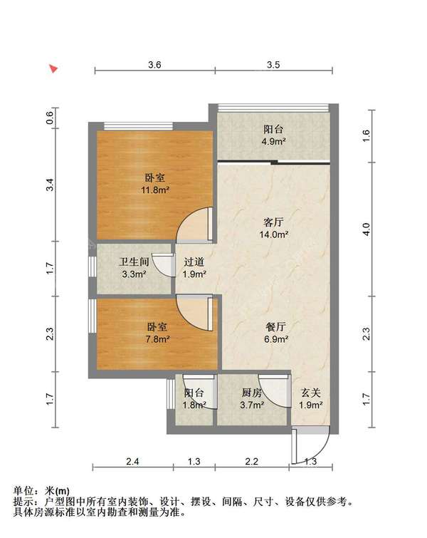 户型图