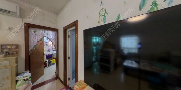 VR看房