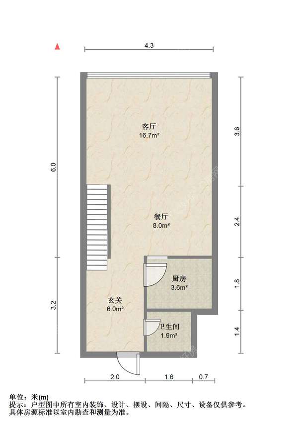VR看房