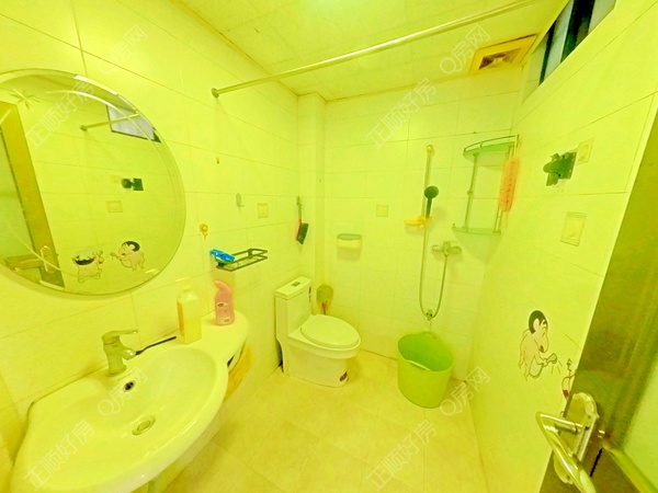 卫生间