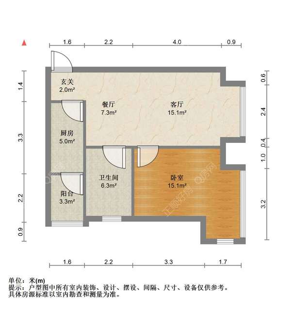 户型图