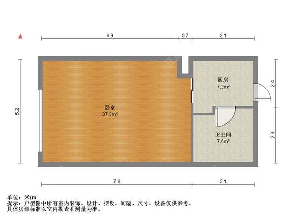 VR看房
