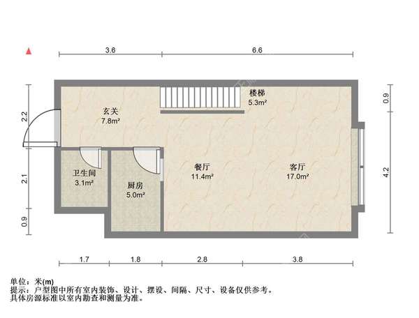 VR看房