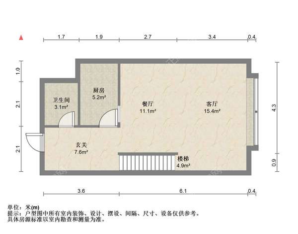 VR看房