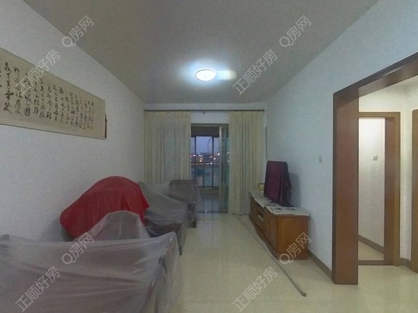 VR看房