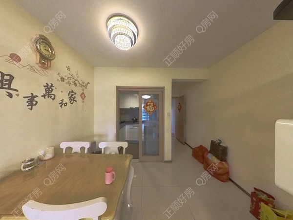 VR看房