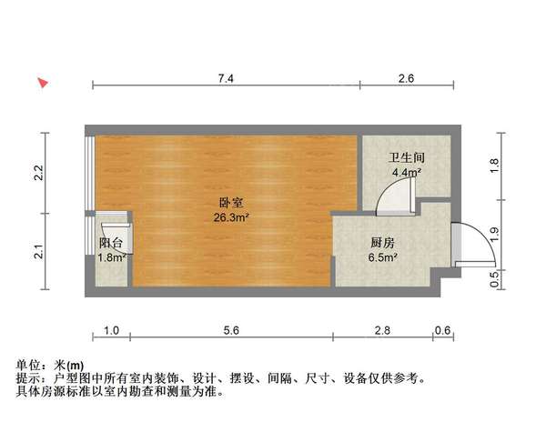 VR看房